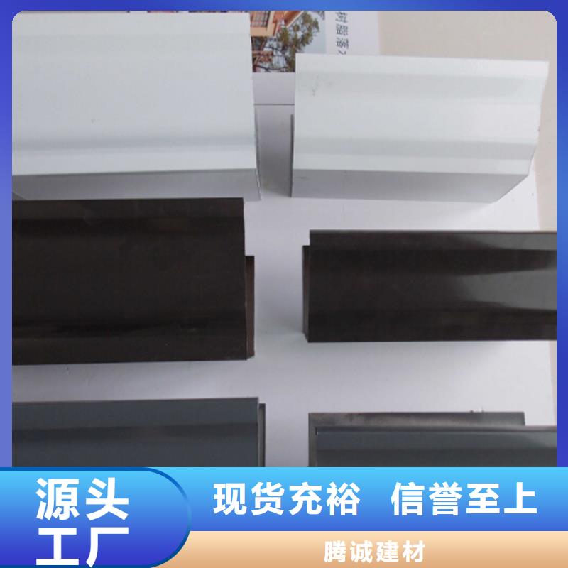 【檐沟金属落水系统物美价优】