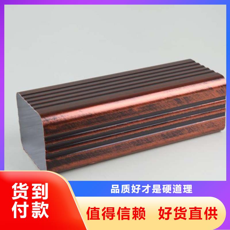 檐沟方形雨水管源厂供货