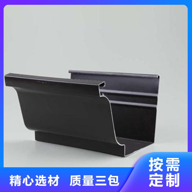 檐沟铝合金雨水槽产地直销
