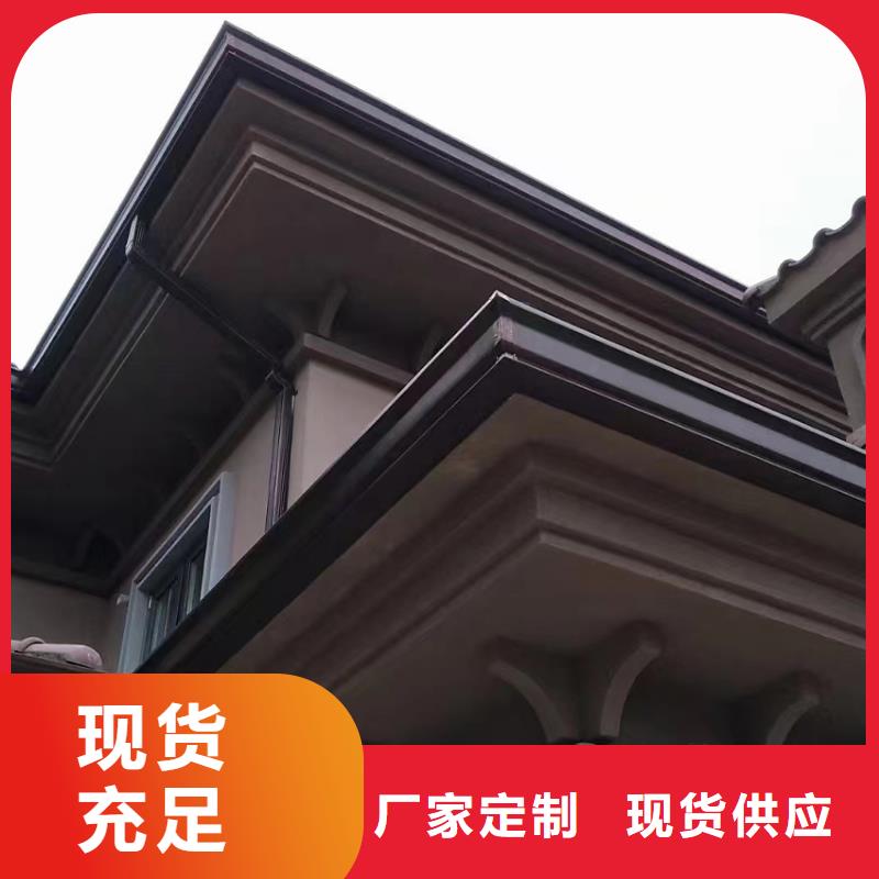 檐槽【铝合金天沟】服务周到-腾诚建材(新乡市分公司)