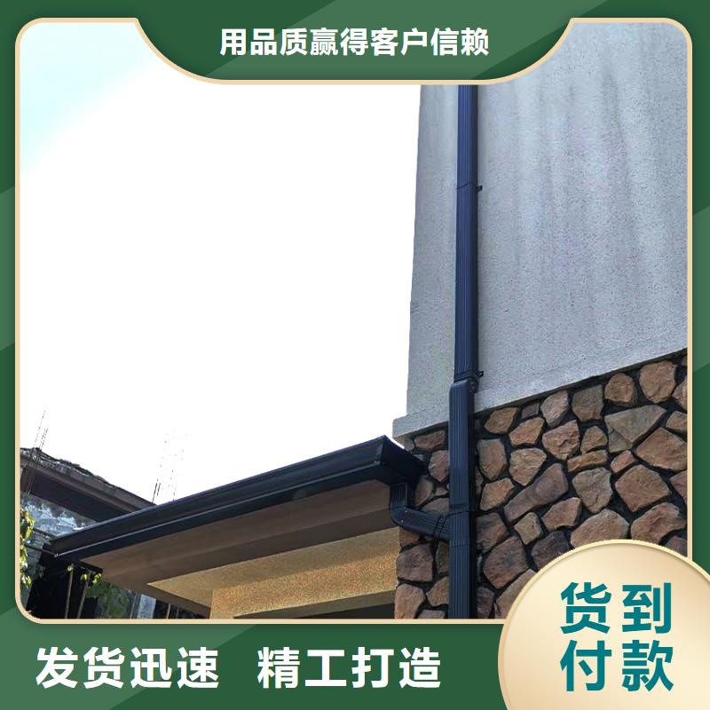 檐槽雨水管品质优选