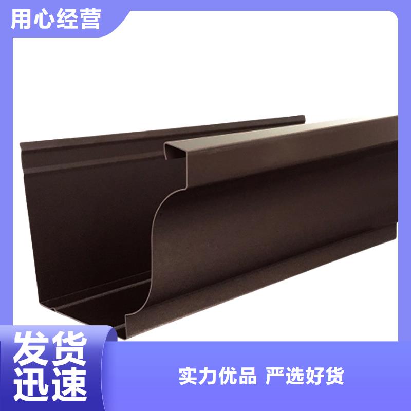 【 檐槽 铝合金雨水槽今日价格】