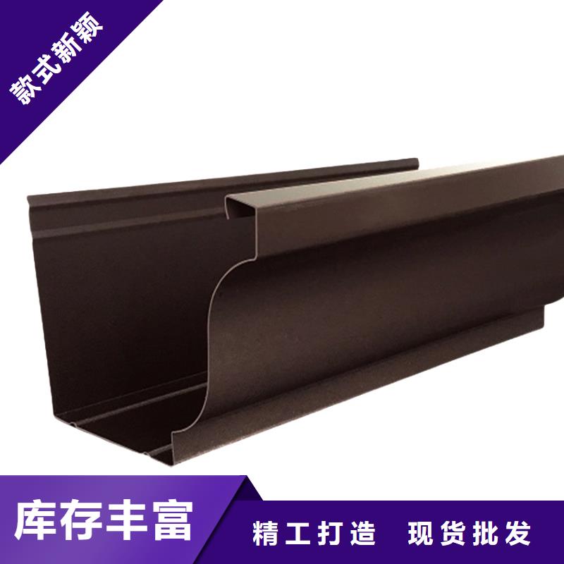 【檐槽】落水系统质量优价格低