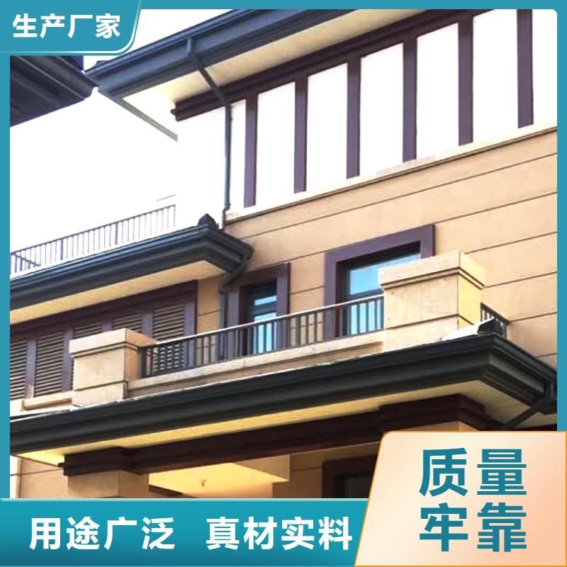 檐槽铝合金雨水槽定制零售批发