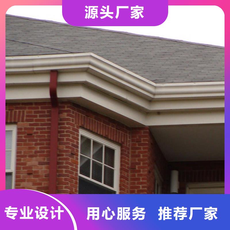 檐槽【落水系统】高质量高信誉
