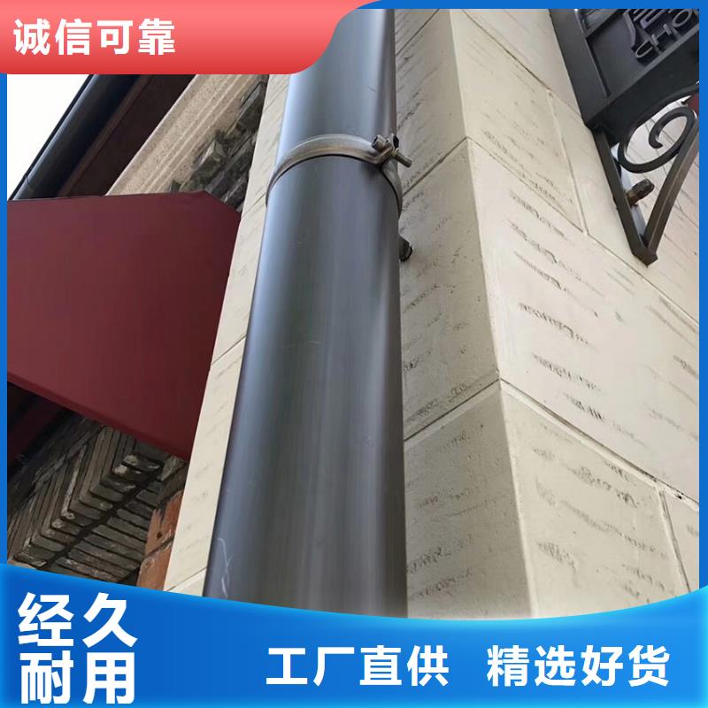 【 檐槽 铝合金雨水槽今日价格】