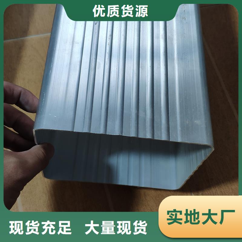 檐槽品质信得过