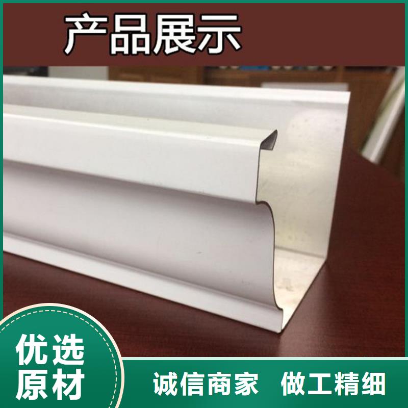 檐槽,金属落水系统专注细节更放心