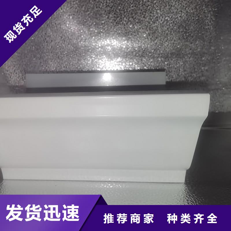 奉化檐沟排水系统排水管放心选择