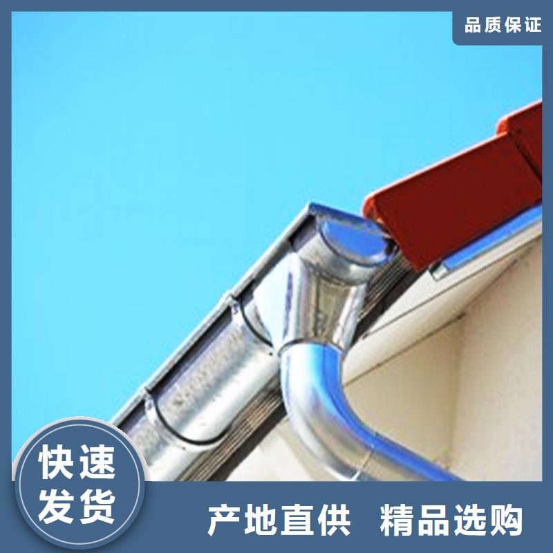 檐沟金属落水系统精致工艺