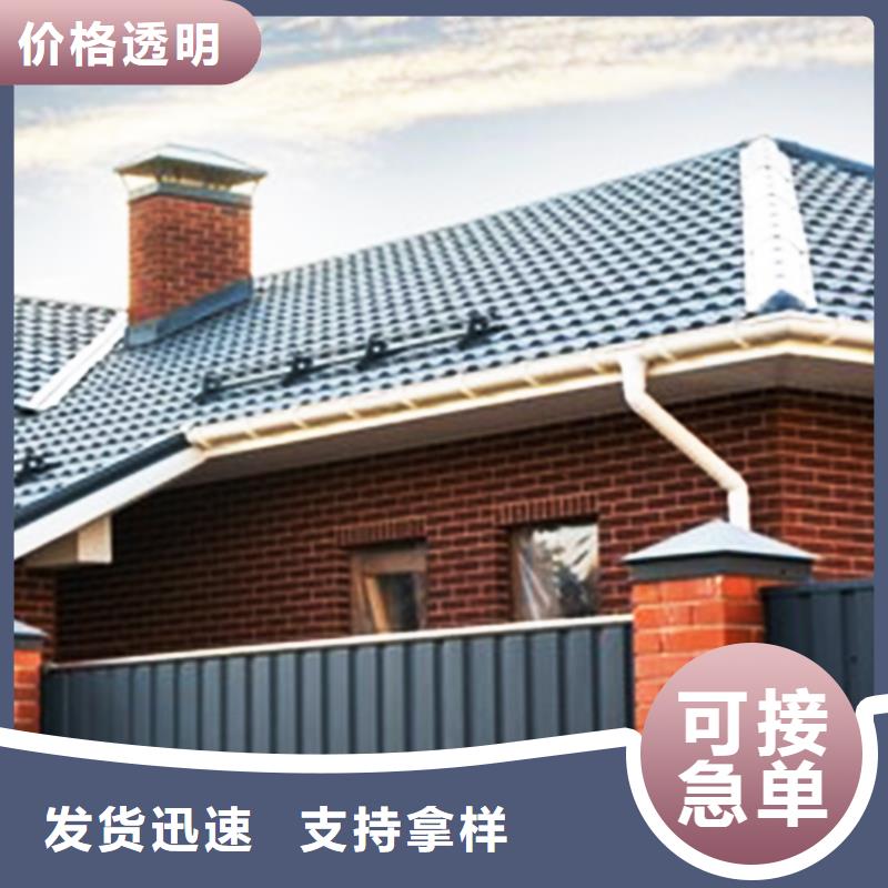 檐沟金属落水系统用心制作