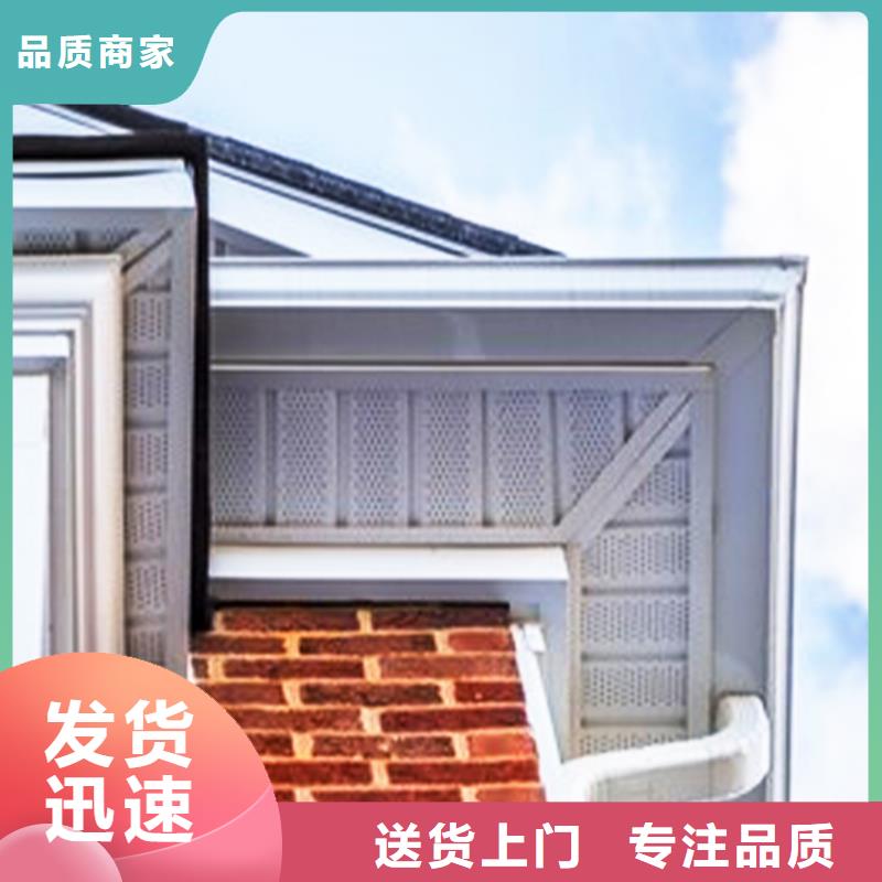 檐沟铝合金雨水槽材质实在