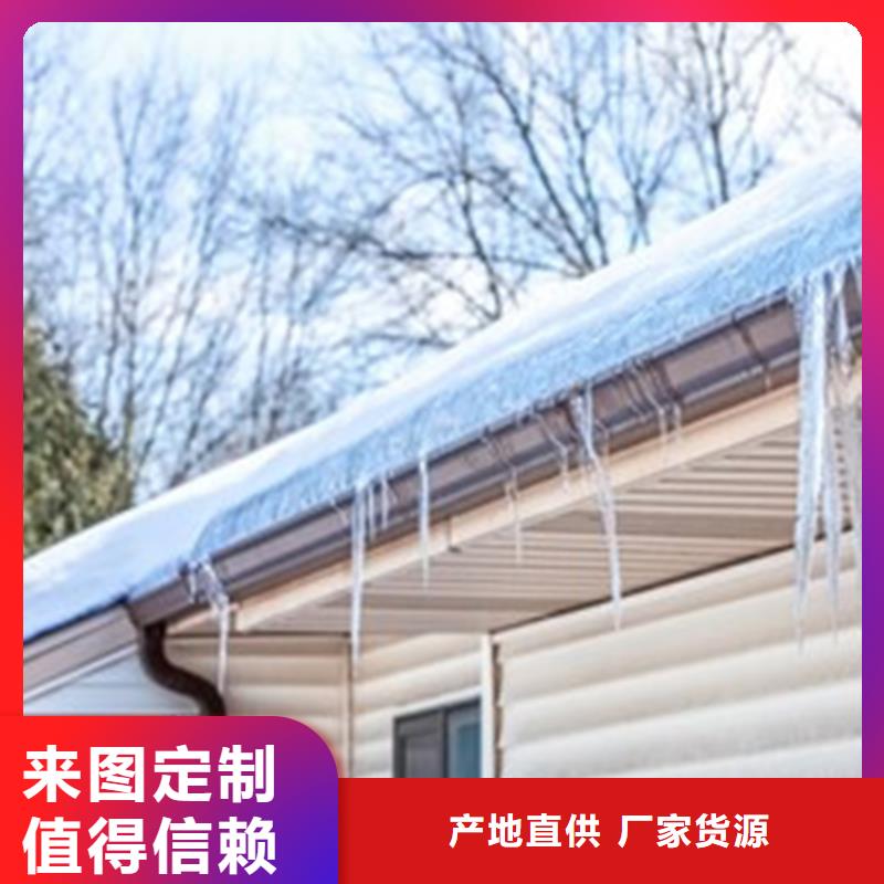 檐沟 铝合金天沟实力雄厚品质保障