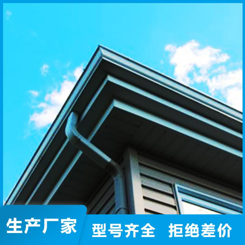 檐沟金属落水系统性能稳定