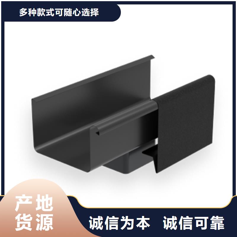 檐沟铝合金雨水槽品质好才是硬道理