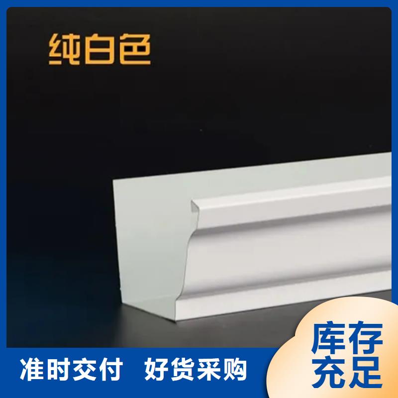 檐沟铝合金天沟一站式采购