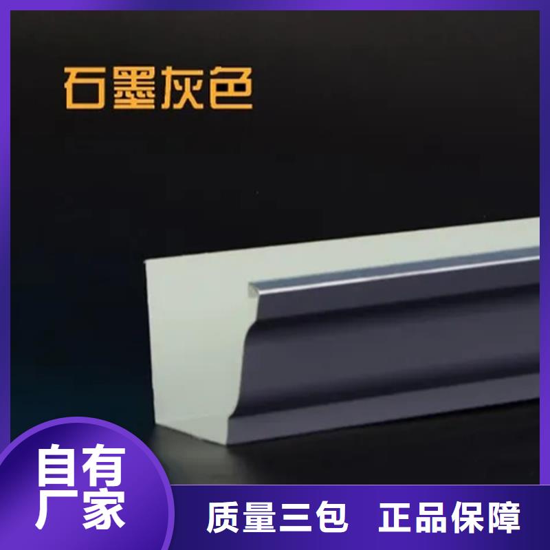 【 檐沟_铝合金雨水槽厂家】|铝合金天沟-腾诚建材(梅州市分公司)