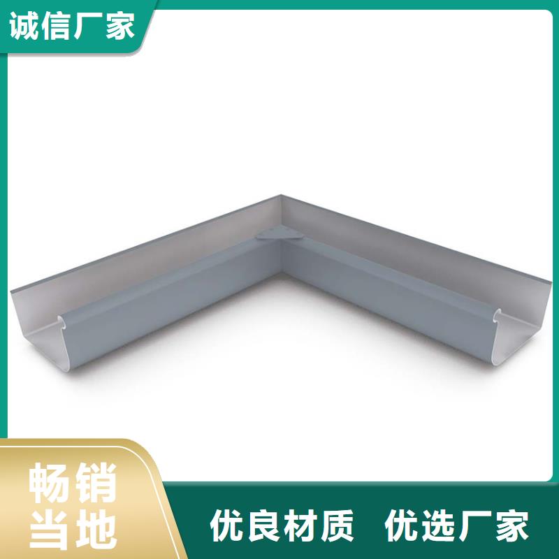 【檐沟】铝合金雨水槽质量可靠