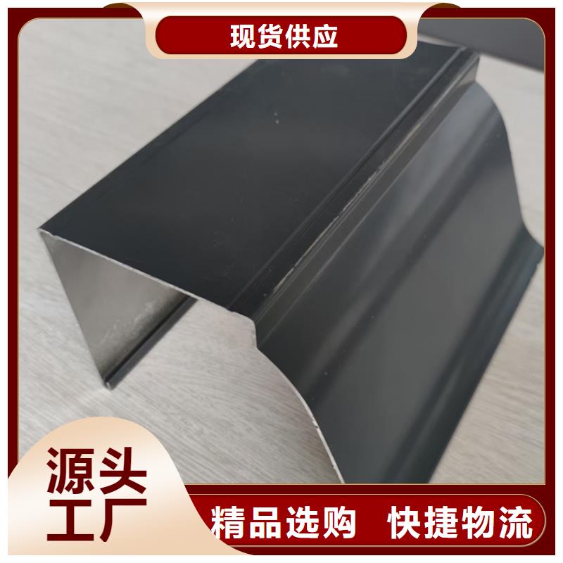 檐沟落水系统快捷的物流配送