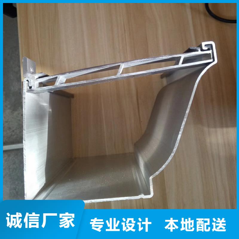 【檐沟】,铝合金天沟厂家直销售后完善