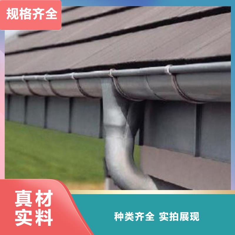 檐沟 金属落水系统精心