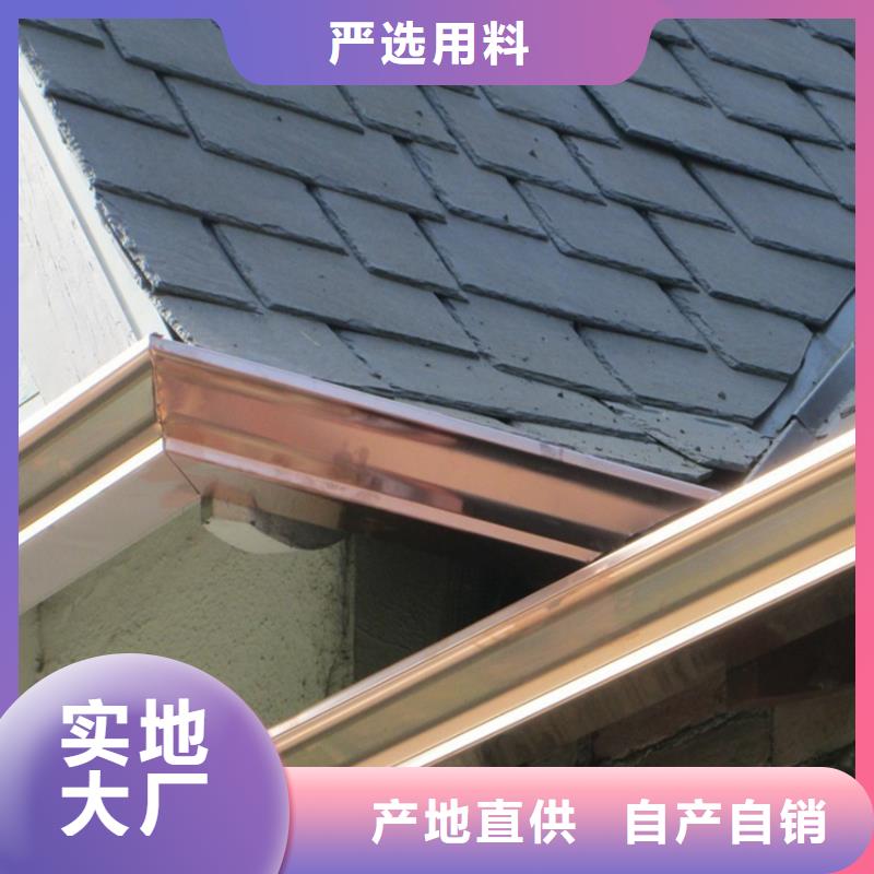 檐沟铝合金天沟一站式采购