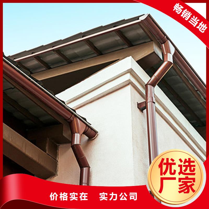 檐槽-金属落水系统供应采购
