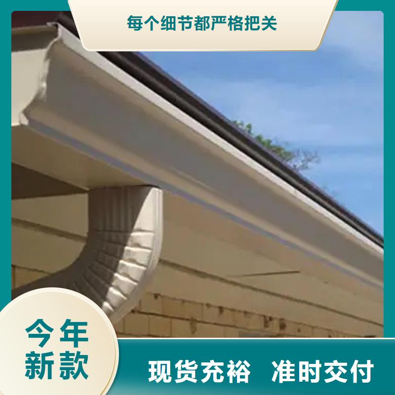 【檐槽】PVC雨水管规格齐全实力厂家