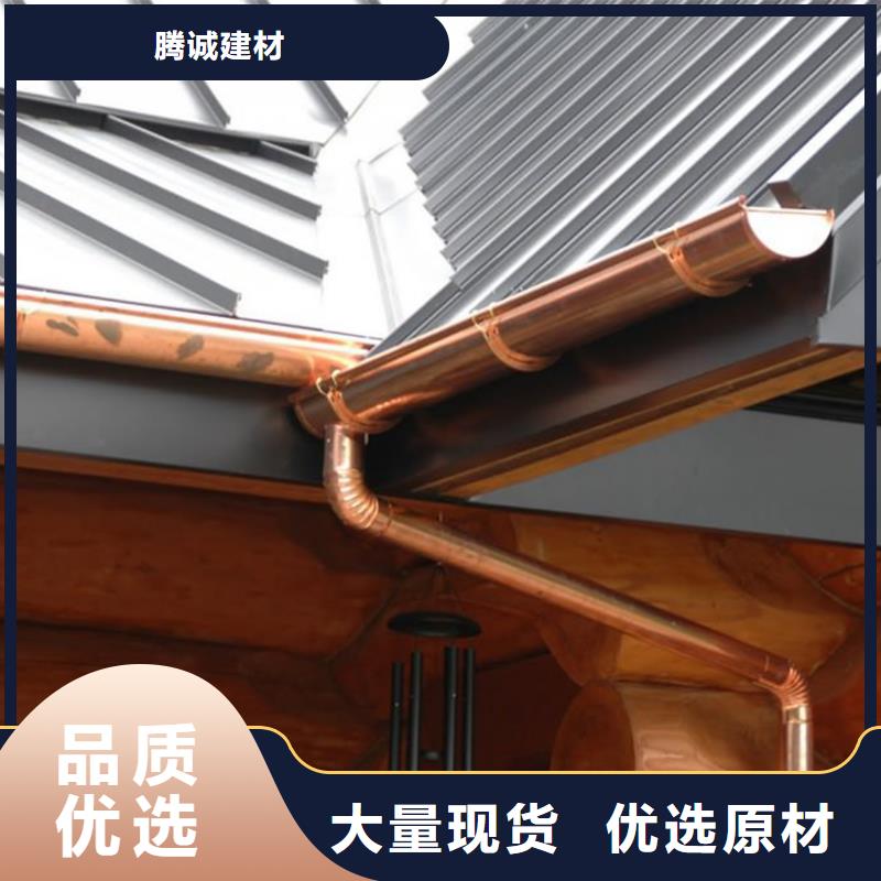 【檐槽铝合金雨水管厂家】