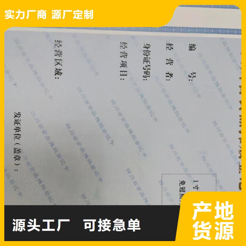 质量可靠的行业综合许可证厂商