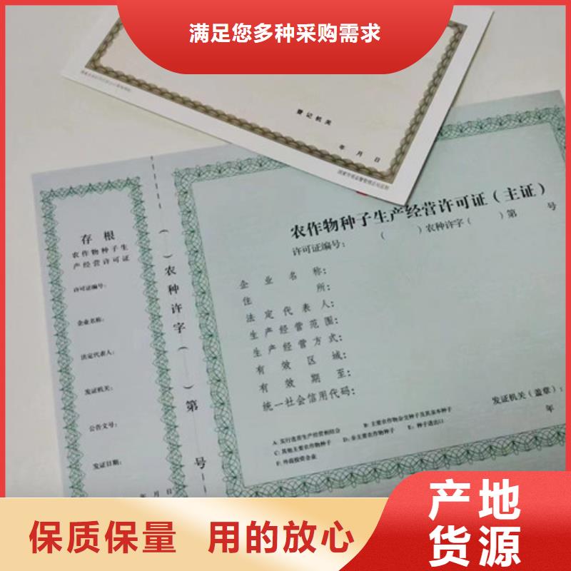 新版营业执照生产厂家期待您的咨询