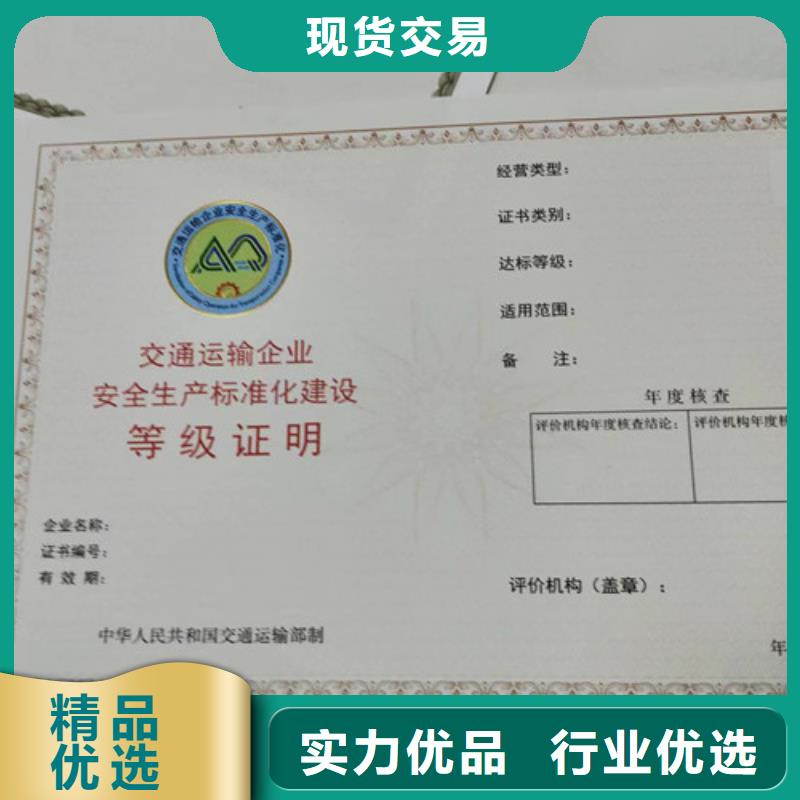 营业执照生产/食品小作坊小餐饮登记证印刷厂家