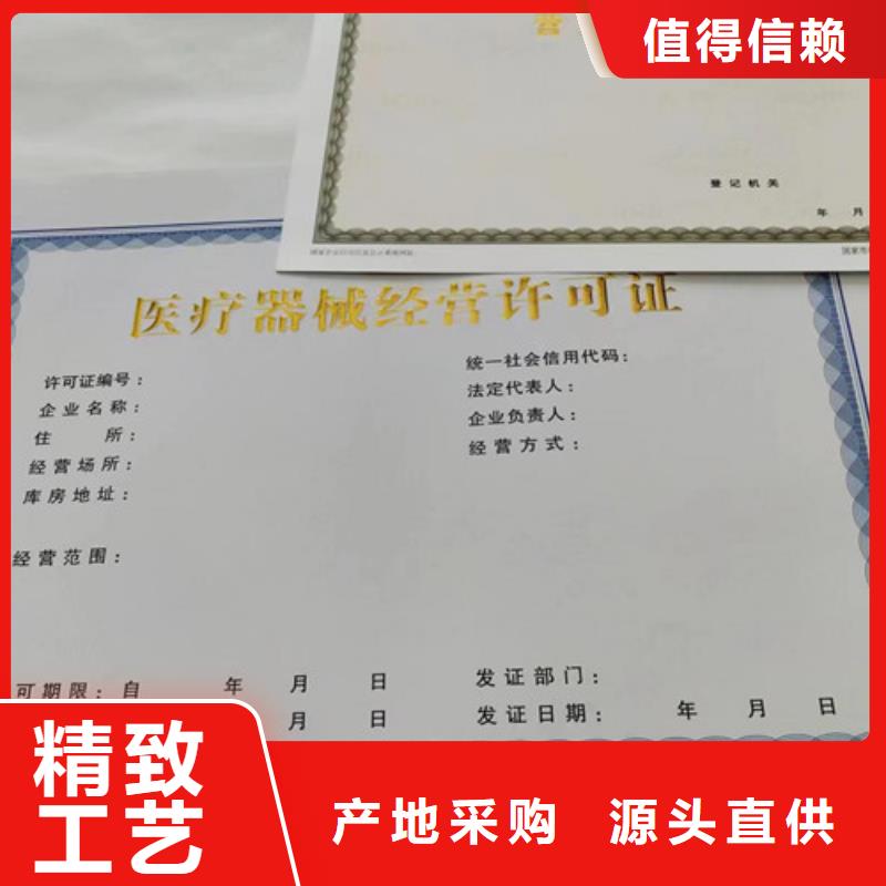 营业执照价格合理的公司