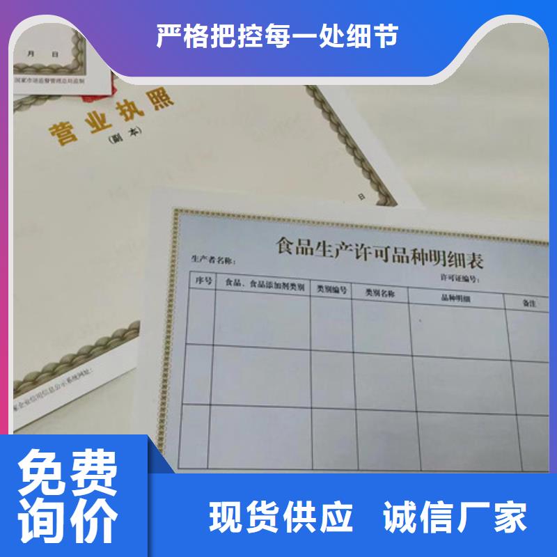 药品经营许可证实力工厂