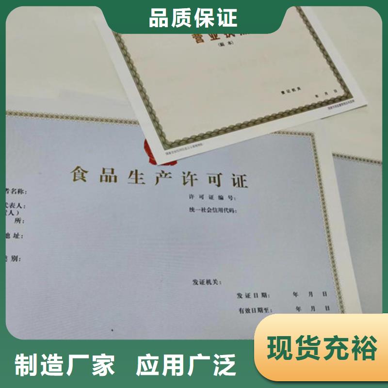 别找了,您要的登记都在这