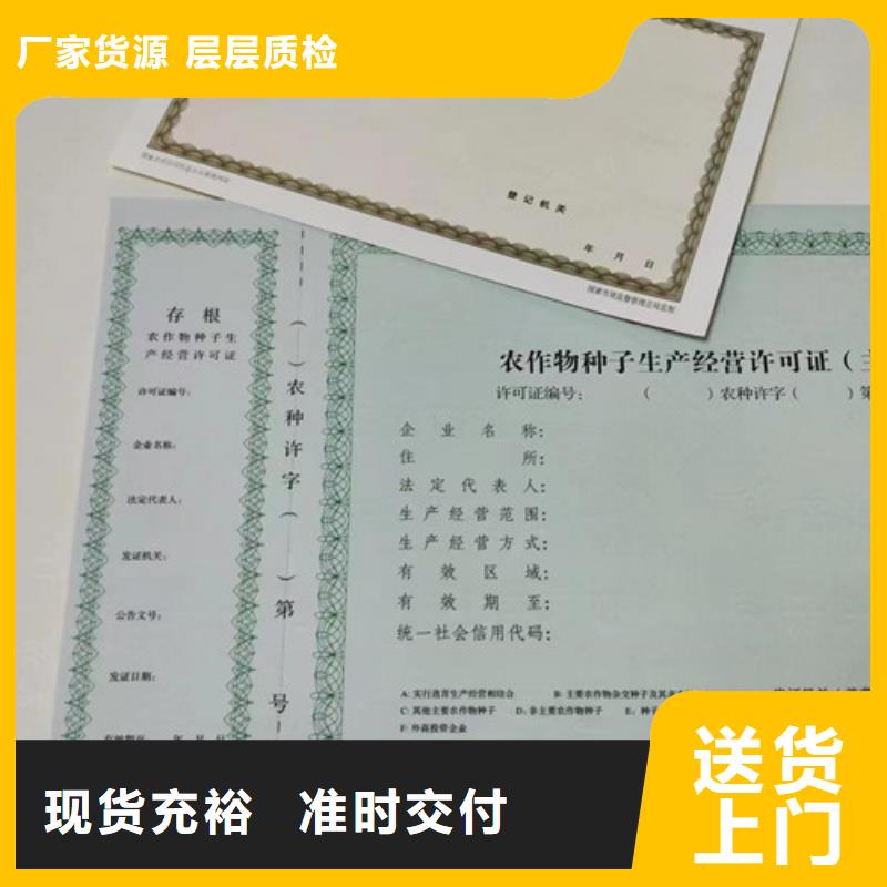 好消息：新版营业执照定制厂家厂家优惠直销