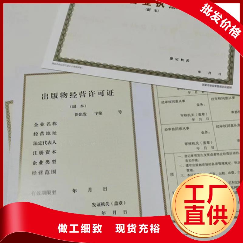 艺术品经营单位备案证明品种齐全的厂家