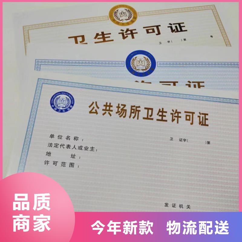 新版营业执照定做服务完善