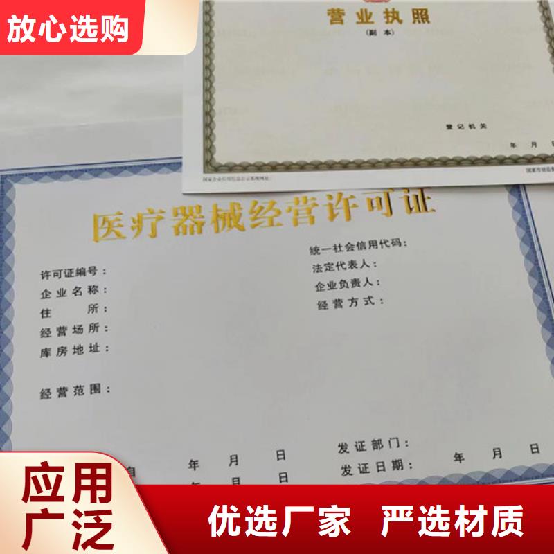 危险化学品经营许可证-危险化学品经营许可证售后保证