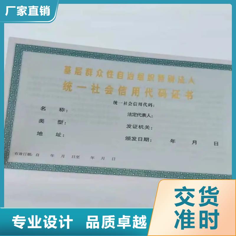 2025性价比高的#设计新版营业执照厂家#服务好