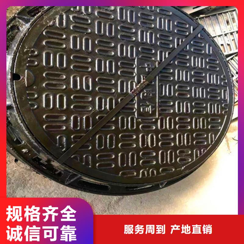销售球墨铸铁井盖厂家