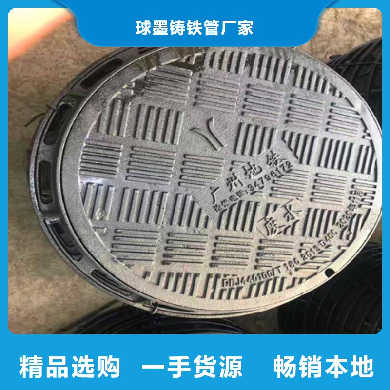 球墨铸铁圆形井盖批发采购