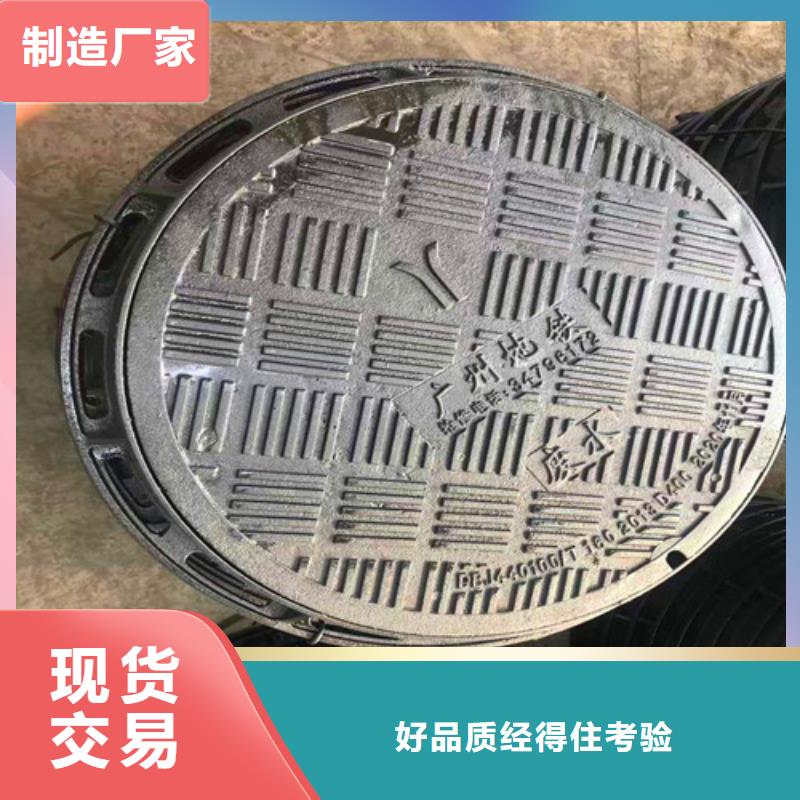 【 球墨铸铁井盖排污球墨铸铁管材质实在】同城品牌