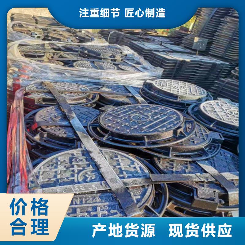 【 球墨铸铁井盖排污球墨铸铁管材质实在】同城品牌