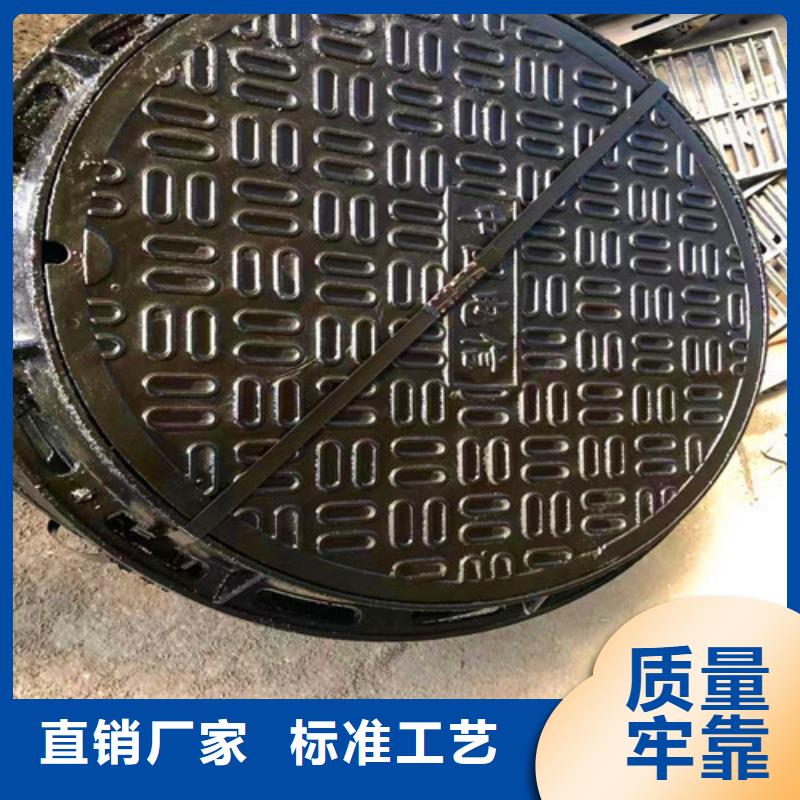 E600铸铁井盖-货到付款