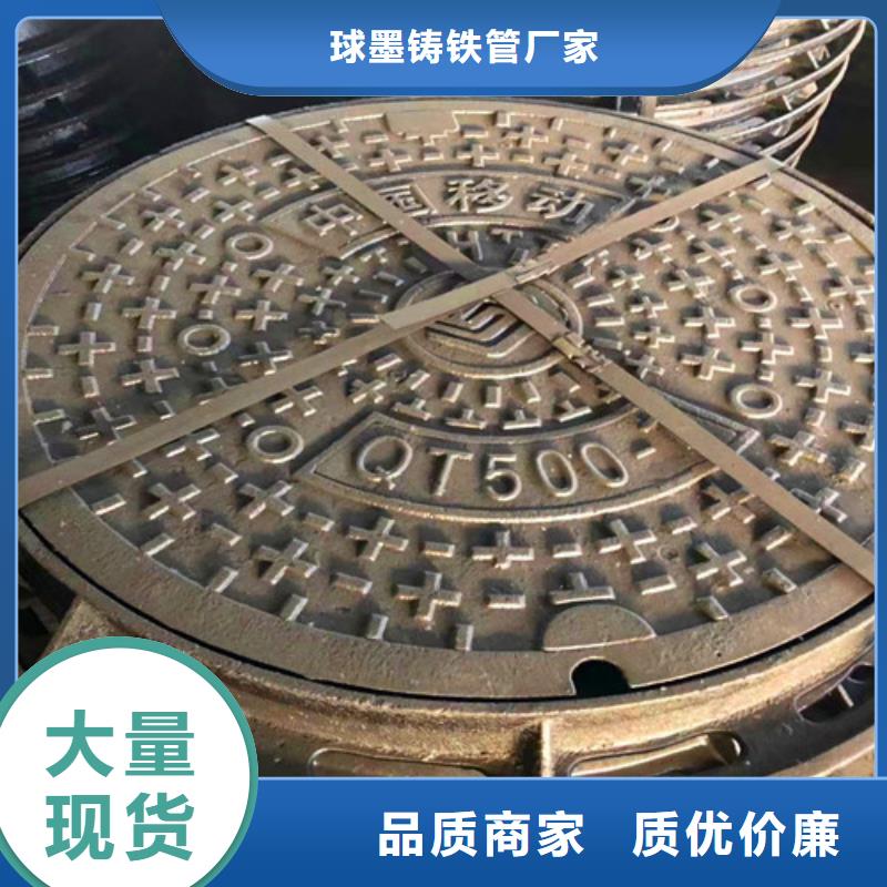 定做阀门防盗重型铸铁井盖的基地