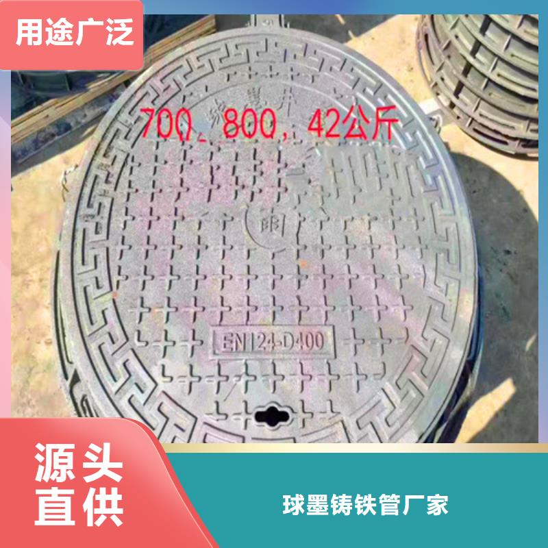 质量可靠的机制球墨铸铁圆井盖38kg供货商