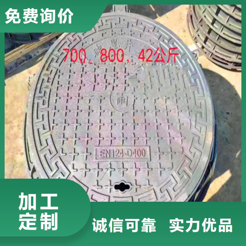 500*800方形井盖规格齐全的厂家