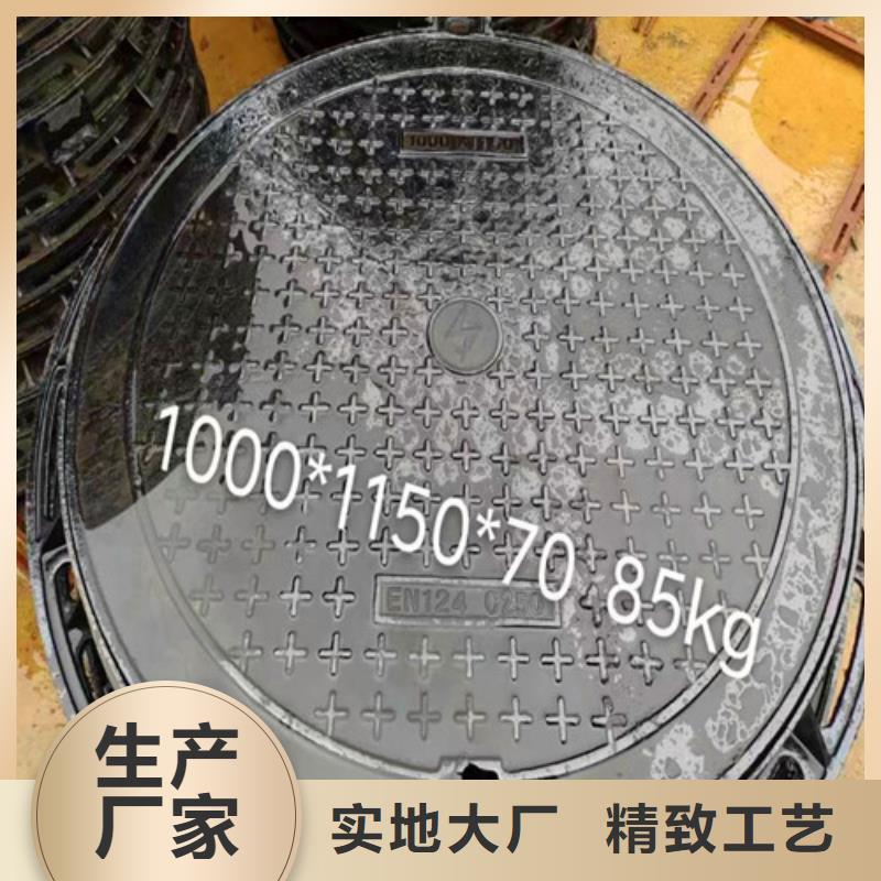 球墨铸铁井盖-【排污球墨铸铁管】自主研发-可发货到义乌|浦江|台州|舟山|温州|衢州
