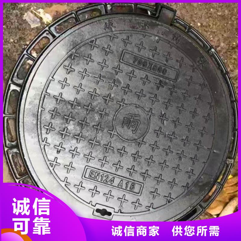 球墨铸铁井盖订购找大品牌